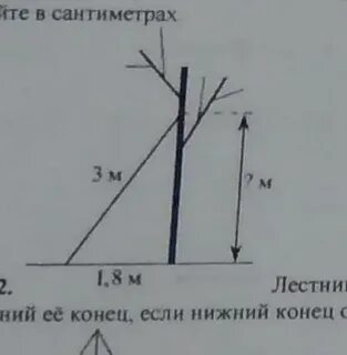 Лестница длиной 13 метров