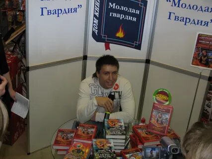 Сайт магазина молодая гвардия