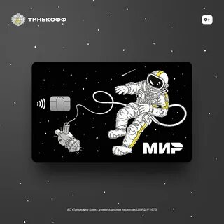 Новый дизайн карты тинькофф
