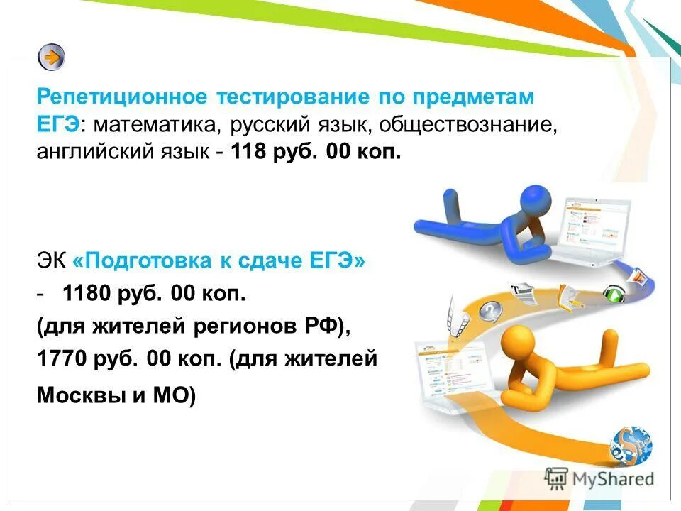 егэ 100 баллов химия. обществознание и английский куда поступать после 11. факультеты английский обществознание русский. на кого поступать с обществознанием. сдаю егэ английский и обществознание.
