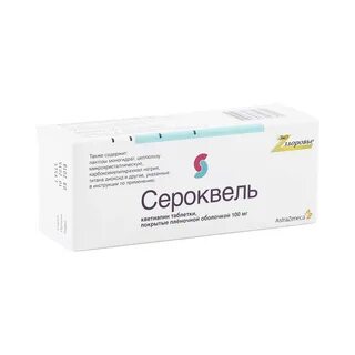 Сероквель 25