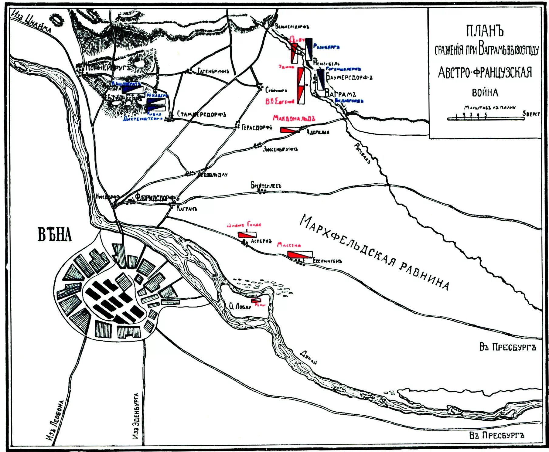 Военные карты сражений. Битва при Ваграме 1809 карта сражения. Ваграмская битва 1809 схема. Шёнграбенский сражение карта. Ваграмская битва карта.