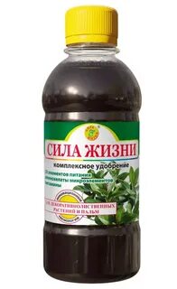 Сила жизни удобрение