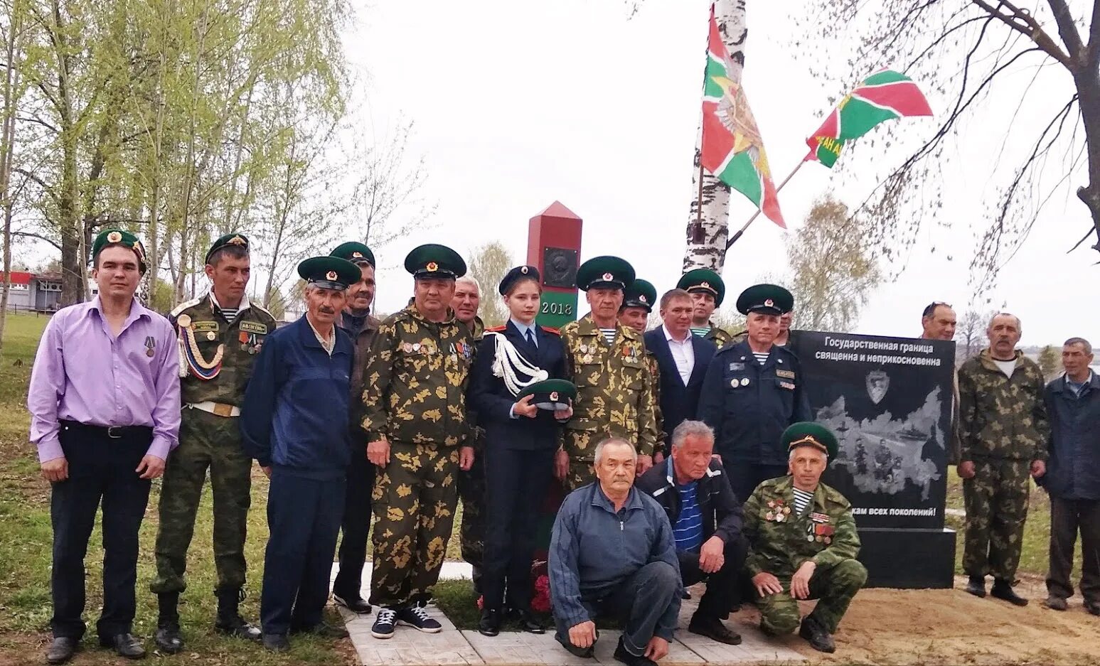 Прогноз пограничный
