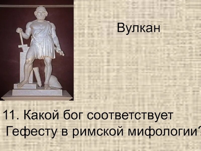 Как выглядит бог тот. Хнум бог египта. Бог знаний и мудрости в древнем египте. Ибис священная птица древнего египта. Том это какой бог.