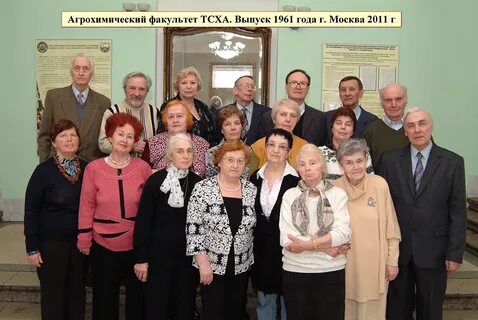 Преподаватели мсха