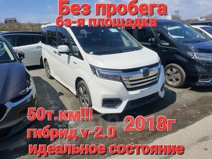 Дром владивосток без пробега из японии