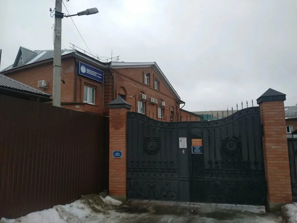 шарапов игорь родионович радиочастотный центр.