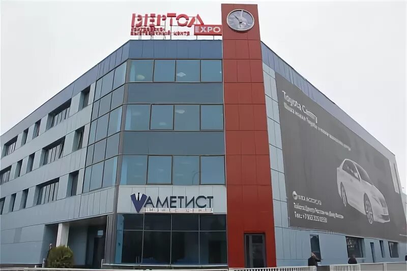 Бц аметист. Ростов бизнес центр аметист.