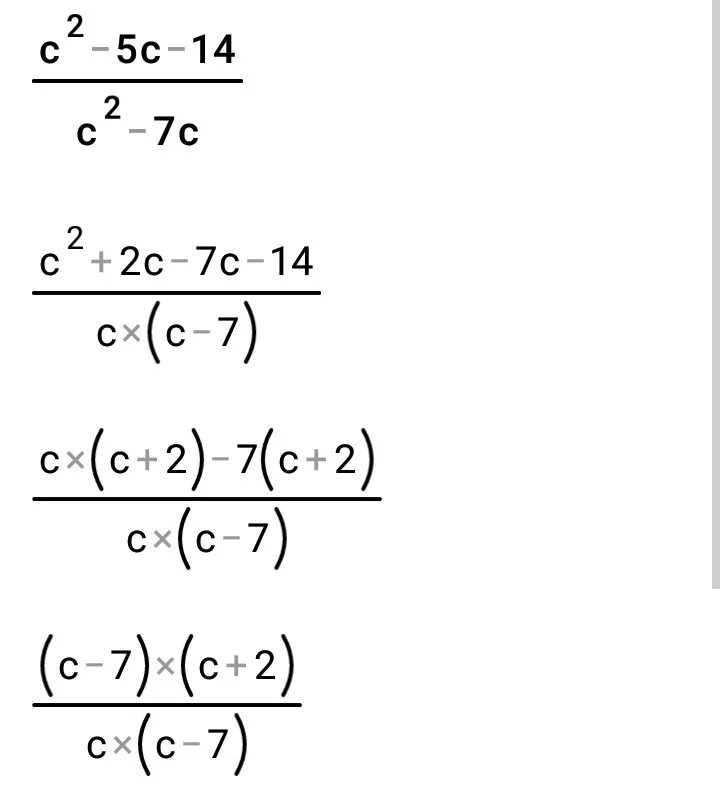 13 2 169. Сократите дробь 4с2+7с-2 1-16с2. (C/2+C/3)*1/c2. Сократитьдробь 4c2+7c-2/1-16c2. О-С/с2+о2*(с+о/c -2c/с-о).