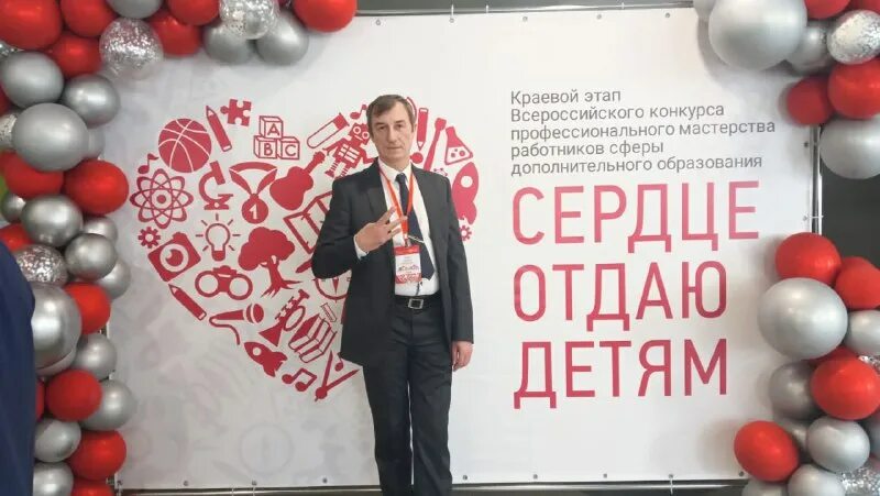 сердце отдаем детям нижневартовск. сердце отдаю детям 2010 алтайский край. сердце отдаю детям. школа 10 хабаровск учителя. сердце отдаю детям пенза финал 2022.