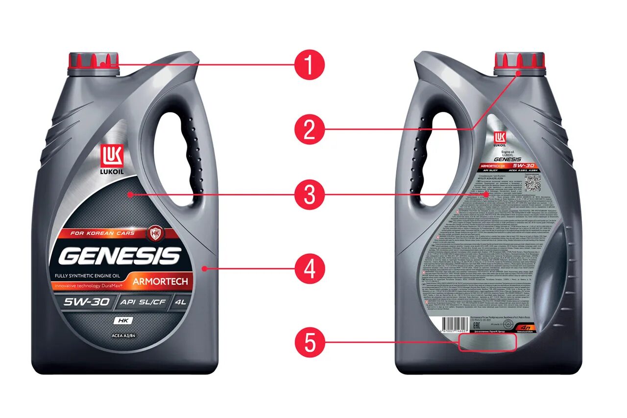 Оригинальное масло лукойл генезис. Оригинальное масло лукойл генезис. Оригинальное масло лукойл генезис. Lukoil genesis armortech gc 5w-30. Лукойл генезис 5w40 армотек нов канистра.