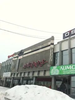 Цифровой красноярск