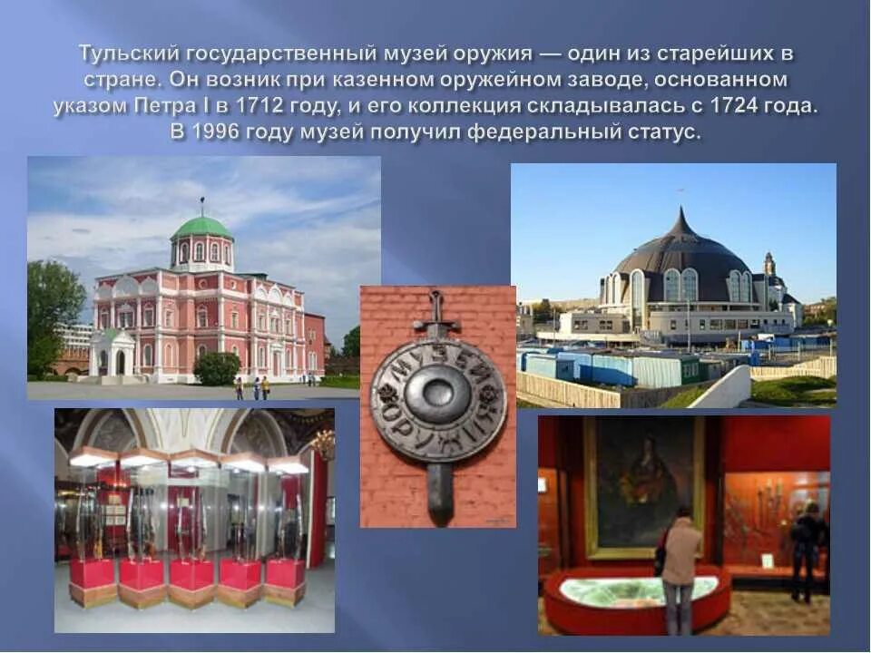 Памятные места моего края (1 классы)