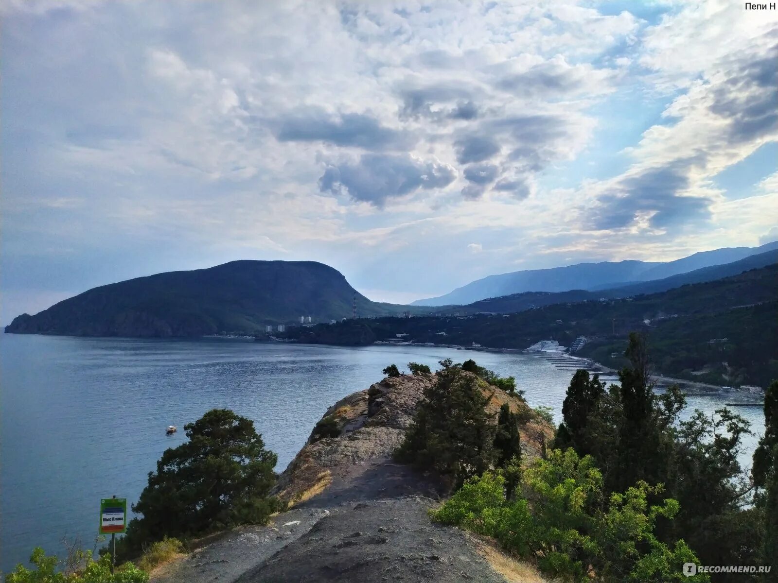 Мыс Плака Утес. Мыс Плака Крым Алушта. Утёс Крым мыс Плака. Партенит мыс Плака.