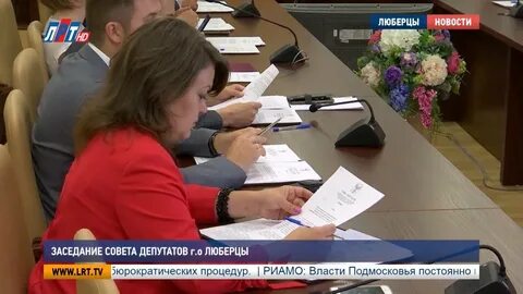 Люберецкий депутат
