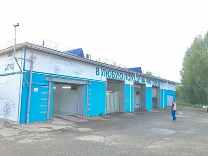 Автомойки удмуртская республика