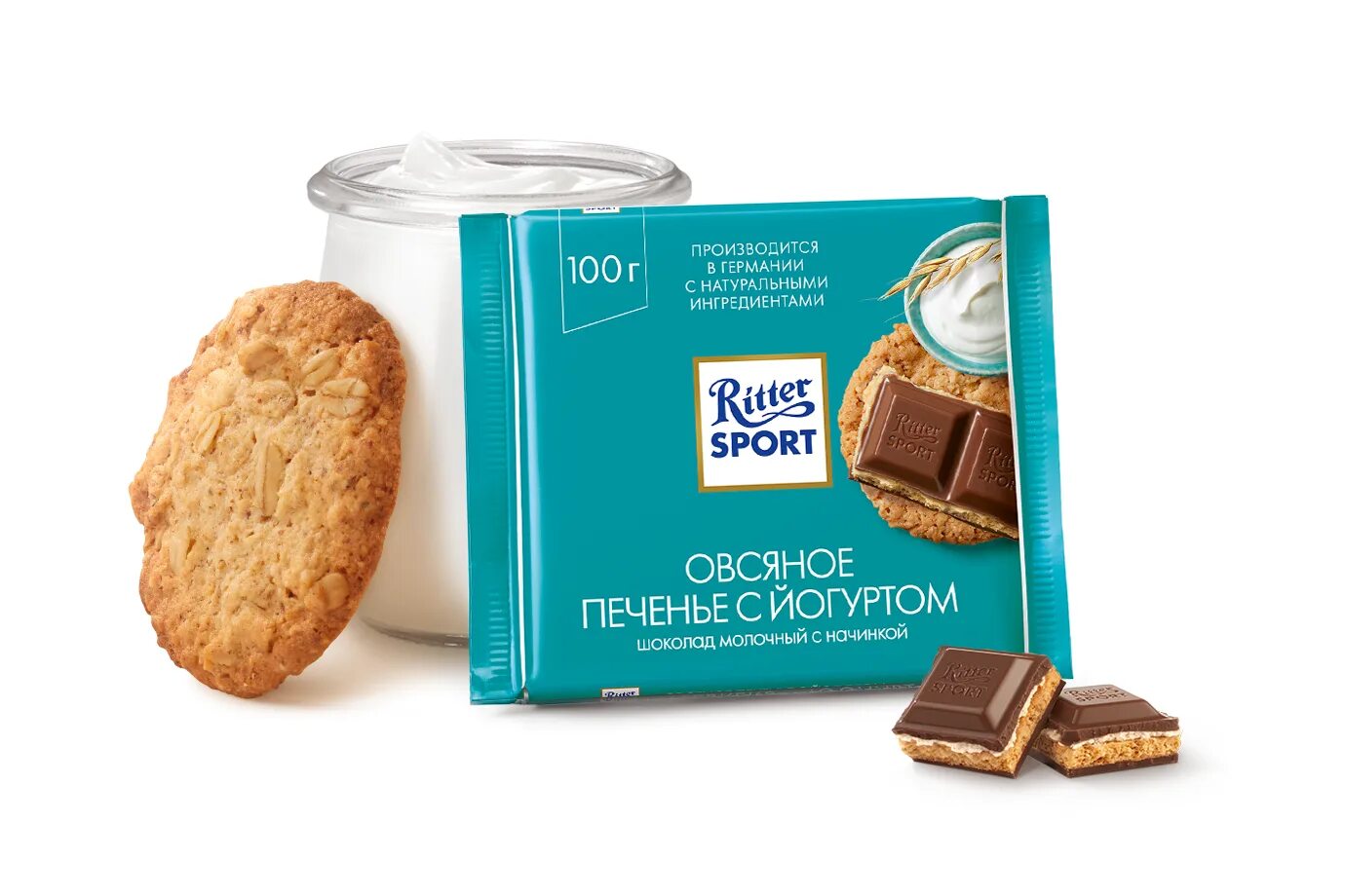 риттер спорт шоколад йогурт. шоколадка ritter sport (100g. риттер спорт с йогуртом. шоколад ritter sport молочный. риттер спорт йогурт.