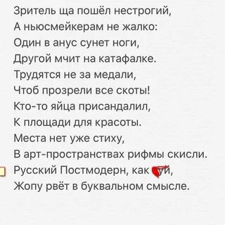 Шнур про вечеринку текст