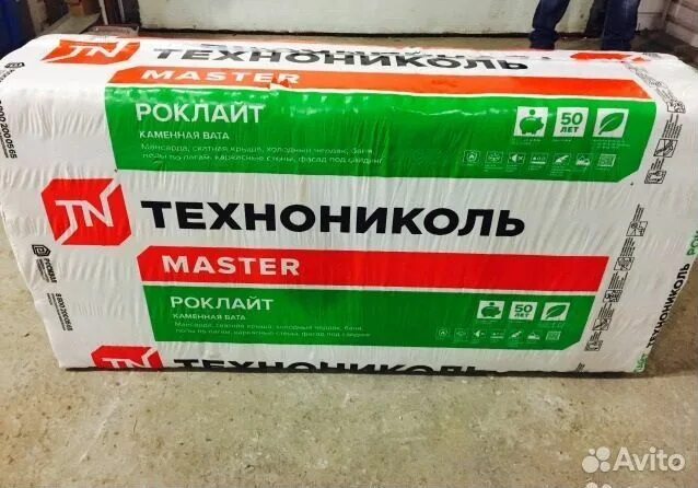 Упаковка утеплителя технониколь. Технофас оптима 1200х600х50. Технониколь техноплекс 20мм. Утеплитель технониколь роклайт 1200х600х50мм. Утеплитель для стен технониколь 50мм.