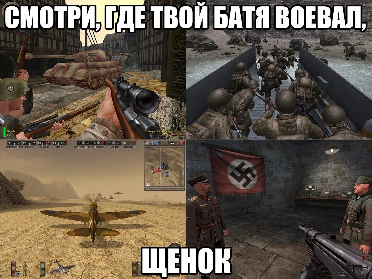 Ну сражаться