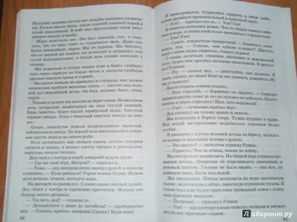 Термины обществознание боголюбов