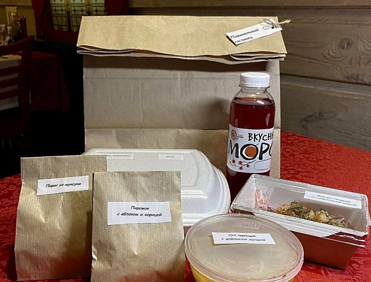 конфеты на поминки. конфеты на развес в пакете. угощение в садик в пакетике. поминальный набор для похорон. вкусняшки в пакете.