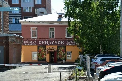 Г куйбышев ул куйбышева 39