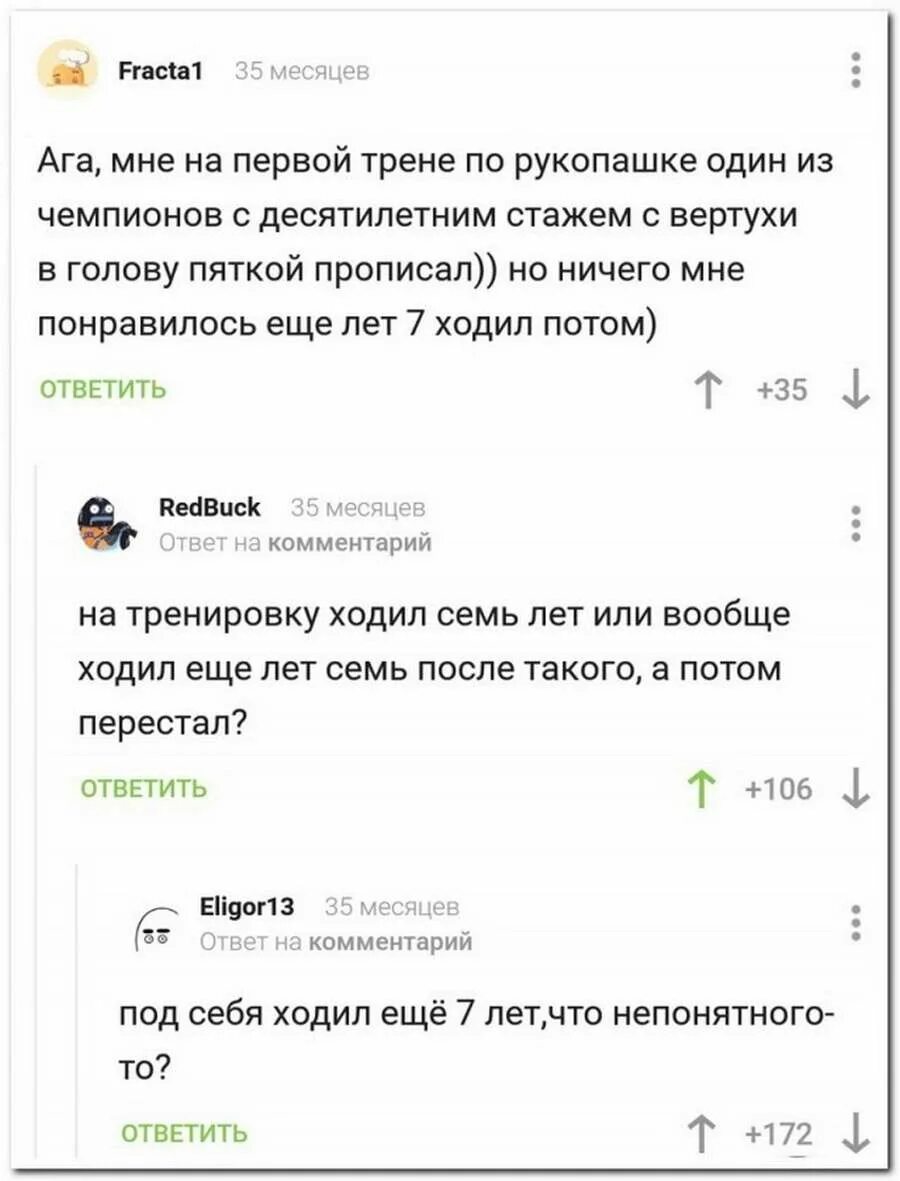 Смешные комментарии. Прикольные комментарии из сетей. Прикольные комментарии из сетей. Смешные комментарии и высказывания из социальных сетей. Прикольные комментарии из сетей.