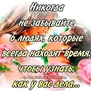 Людям которыми я дорожу