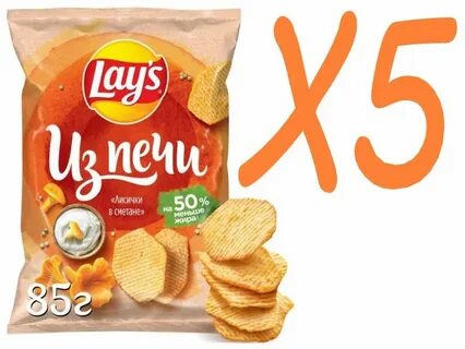 Lays из печи