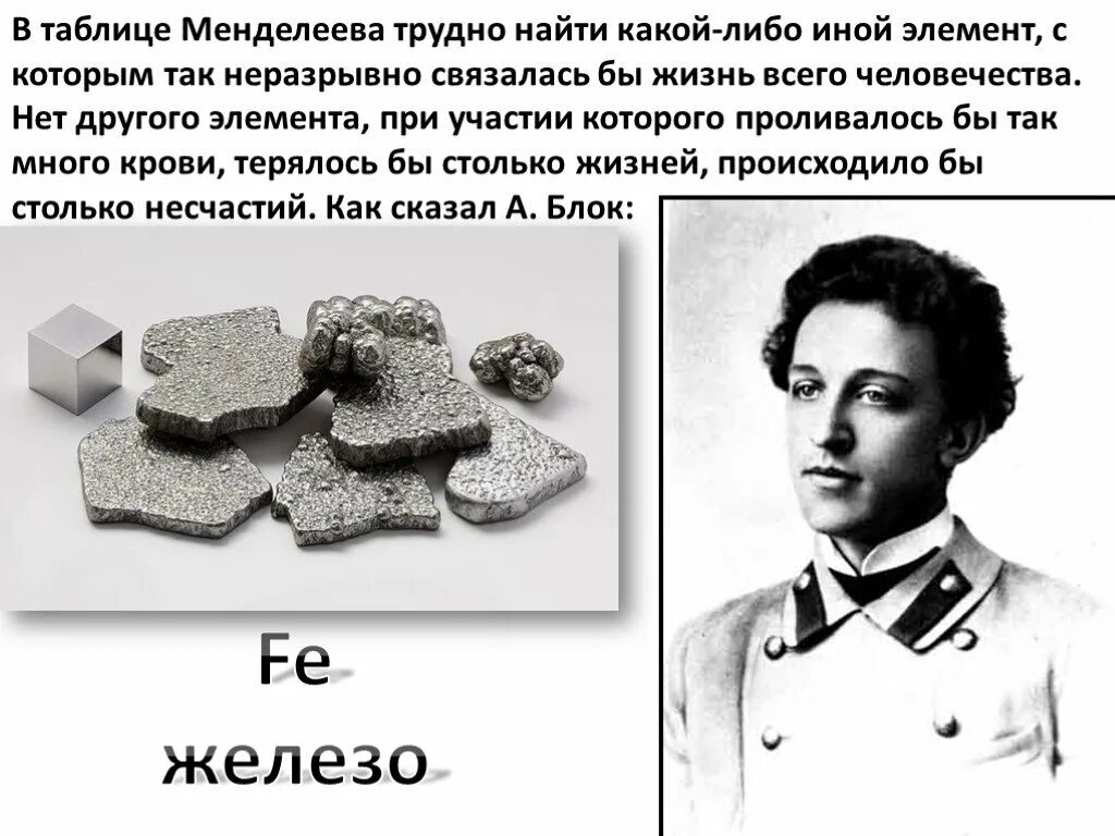Тех или иных элементов