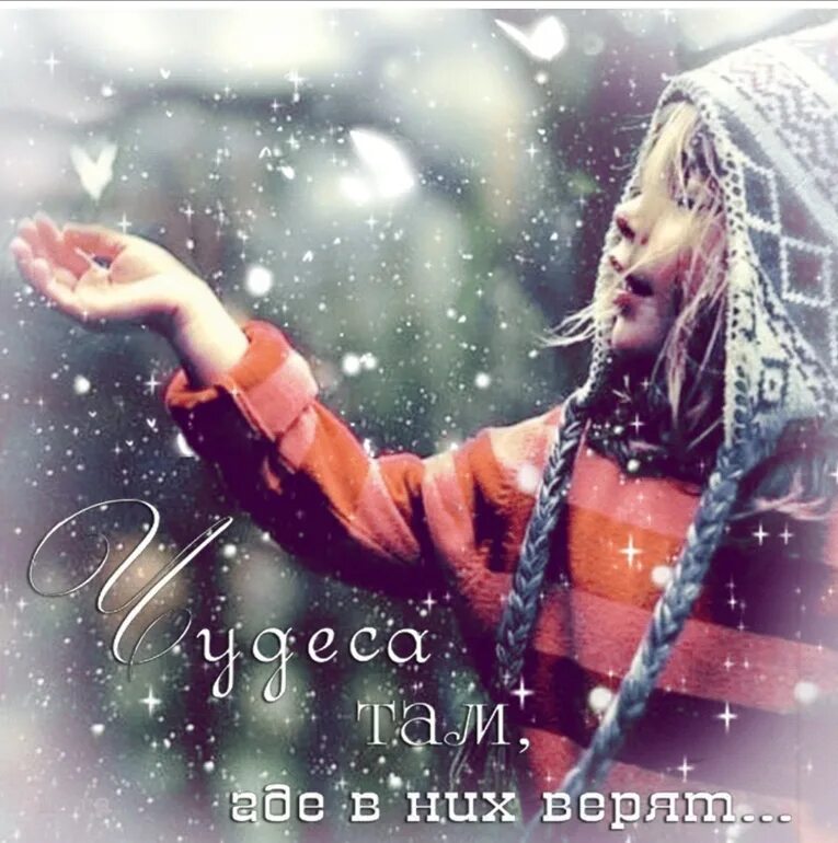 альбом кристина орбакайте 1999. ребята надо верить в чудеса текст. слава песни алые паруса. верю в чудеса. алые паруса текст.