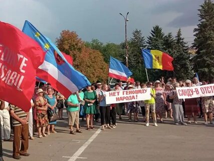 Новости гагаузии