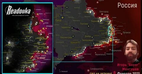 Подоляка ноябрь 2023 год