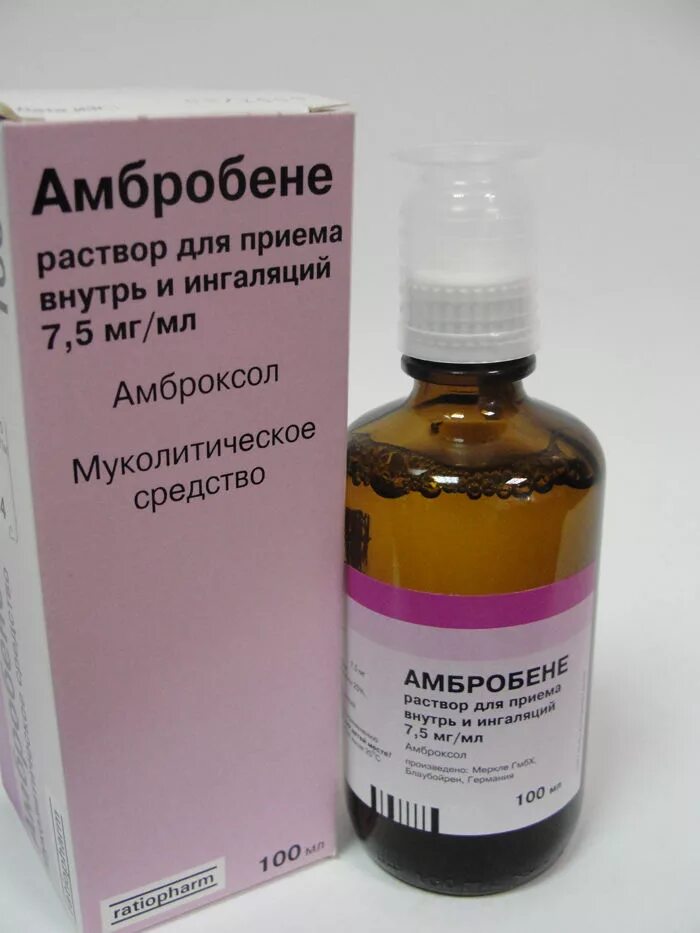 Как разводить амброксол с физраствором. Раствор амброксола для ингаляций. Амбробене р-р для ингаляций 7,5мг 100мл. Амброксол капли для ингаляций. Амбробене сироп для ингаляций.