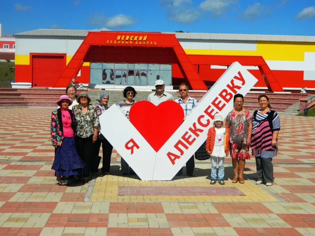 Гисметео алексеевка белгородской области на 2. Г Алексеевка Белгородская область. Алексеевка (город, Белгородская область). Население города Алексеевка Белгородской области. Спортивный парк Алексеевка Белгородская область.