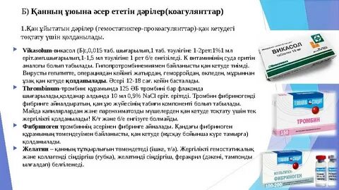 Орыс порно веб-камера