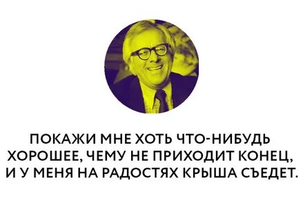 Цитаты рея