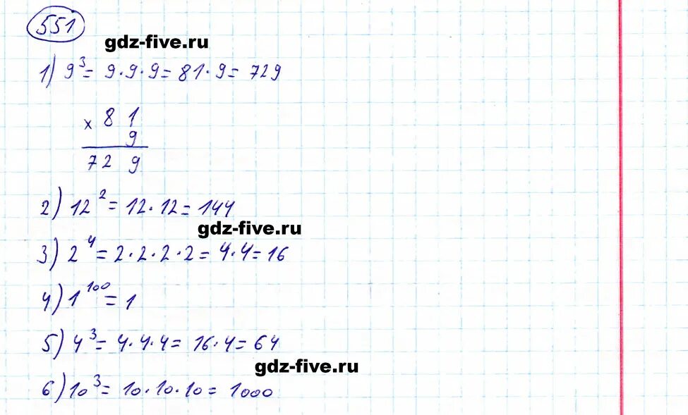 Математика пятый класс номер шесть пять. 5 Класс математика Мерзляк Полонский Якир номер 551. Номер 551 по математике 5 класс Мерзляк стр 137. Математикв 5 клачс номер551.