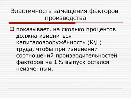 Факторы эмиссии