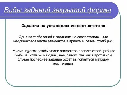Не закрытая задача