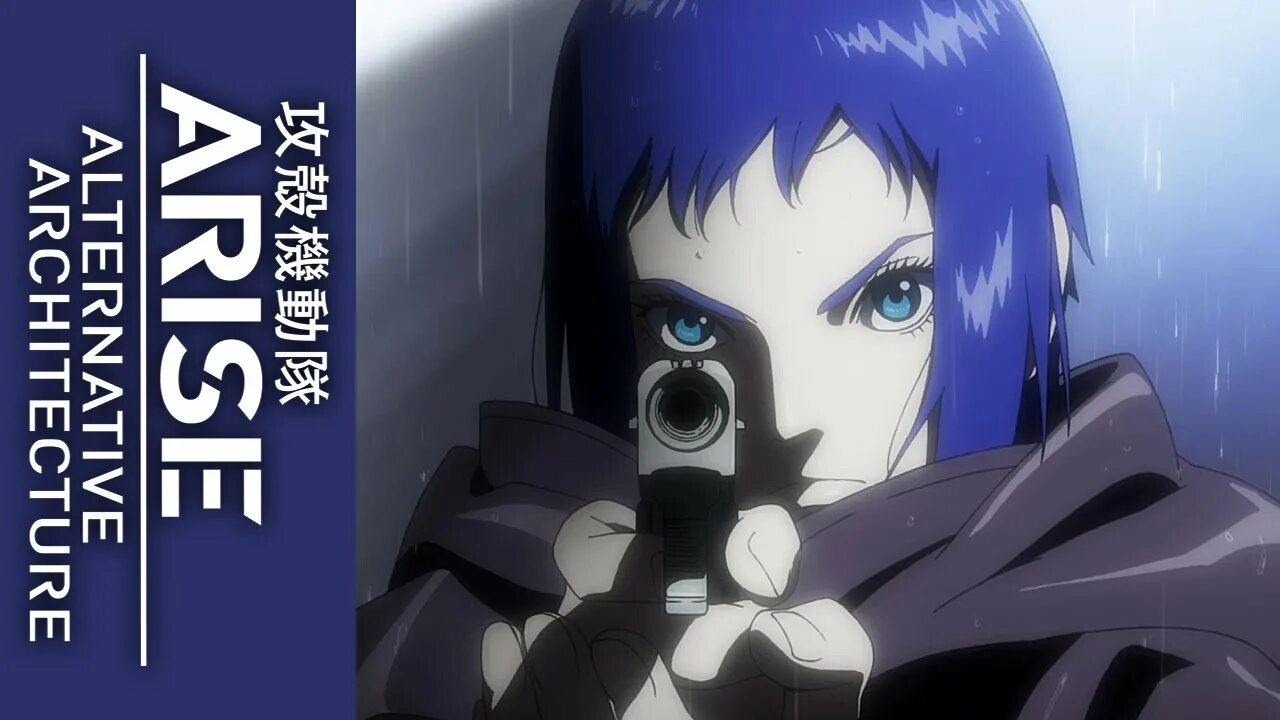 Ghost in the shell ost