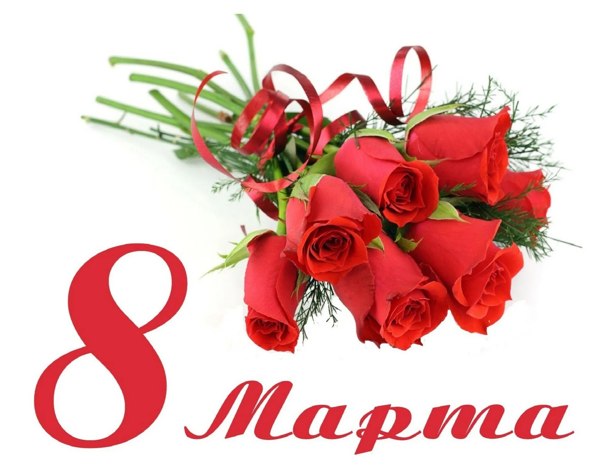 8 mart rasm