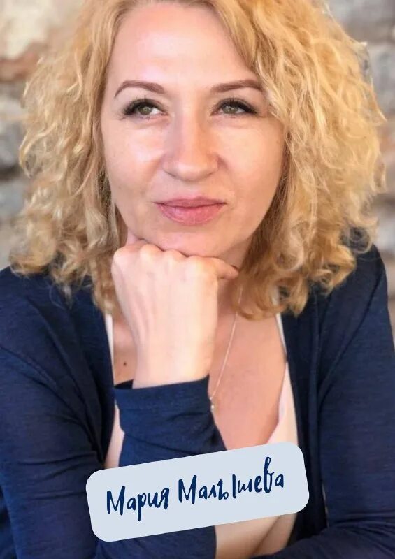 гридчин сергей вячеславович. мигалина марина. мги интенсивы 2024. интенсив сочи гештальт 2023. мги интенсивы 2024.