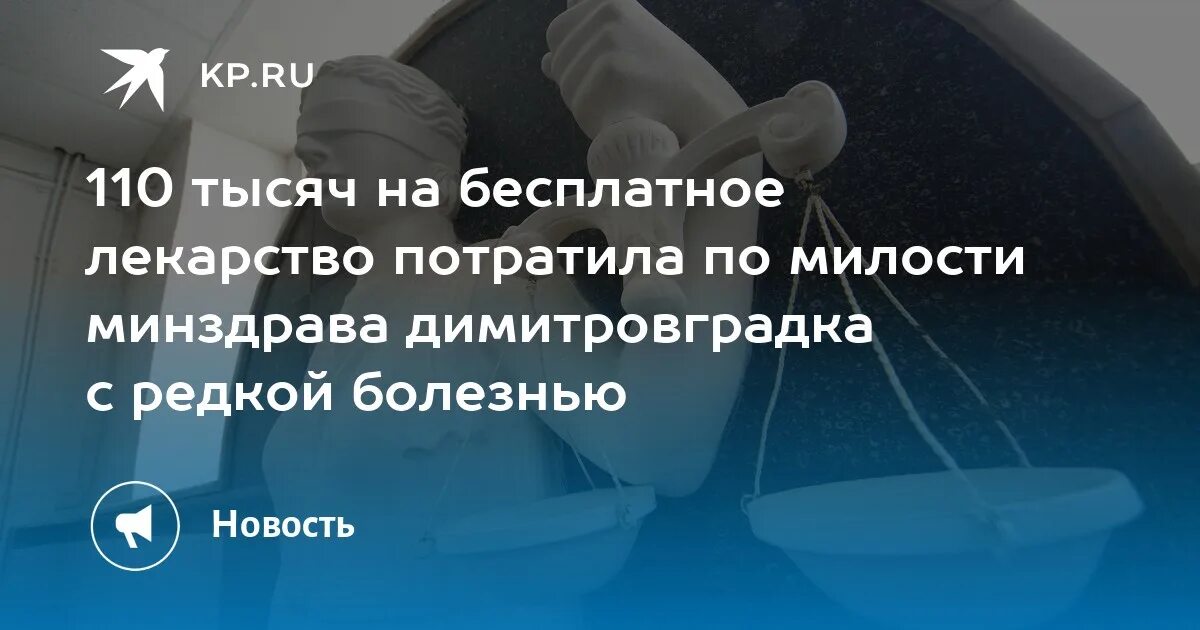 Ростелеком Ульяновск. Владиславовка Феодосия ДТП. Муж отсудил ребенка