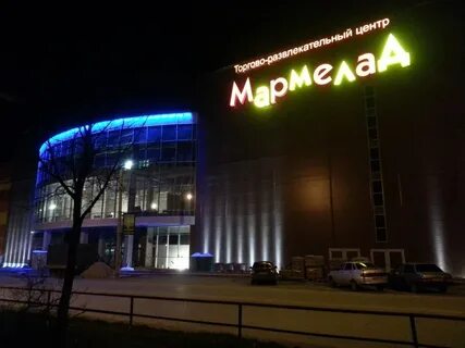 М видео мармелад телефон