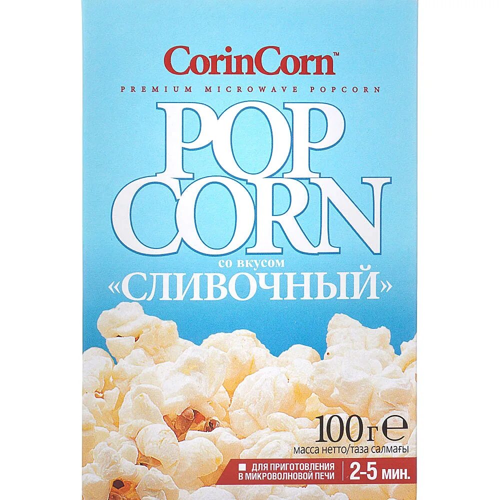 Попкорн Corin Corn сырный. Попкорн Corin Corn 100 гр. Попкорн для СВЧ "CORINCORN" (сметана-лук) 85 гр. Попкорн для микроволновки Corin Corn. 49 в корн