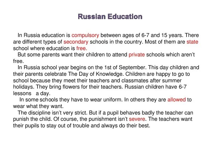 Education in Russia текст. Education in Russia презентация. Russian Education System на английском. Education in Britain and Russia. Education in russia is compulsory