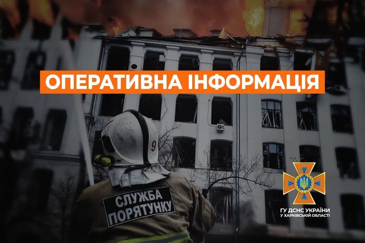 Харьков 22 сентября. Харьков 22 сентября